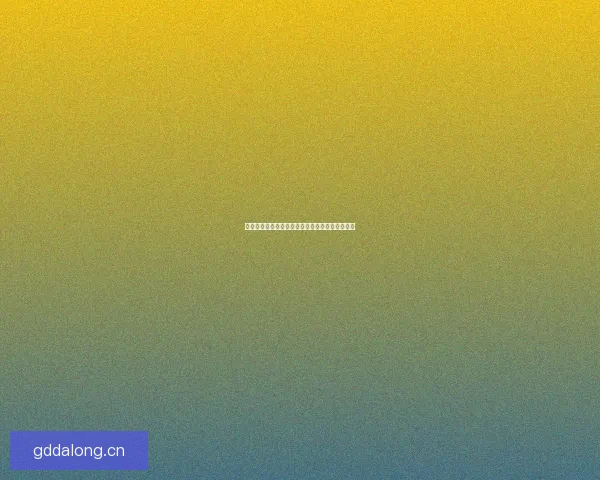 欲漫社：二次元灵魂的栖息地，点燃你的无限想象